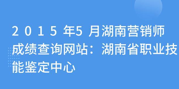 湖南营销网站搭建怎么样？如何选择合适的建站服务？
