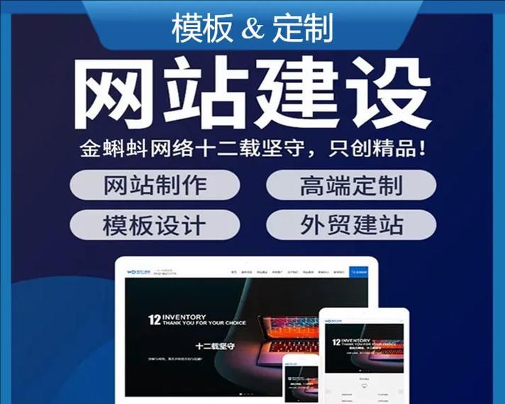 用电脑如何做网站推广图？有哪些高效的方法和工具？