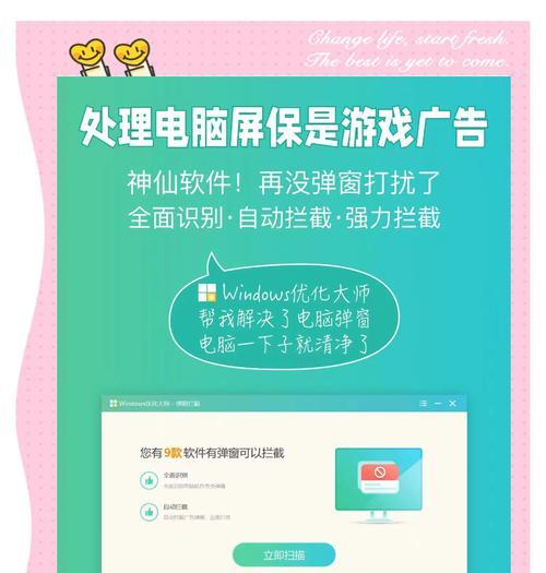 用电脑如何做网站推广图？有哪些高效的方法和工具？