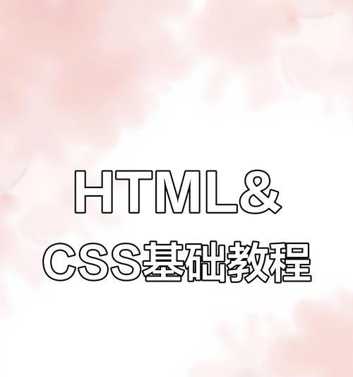 HTML开发工具有哪些？如何选择适合自己的工具？