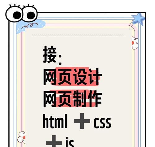 HTML开发工具有哪些？如何选择适合自己的工具？