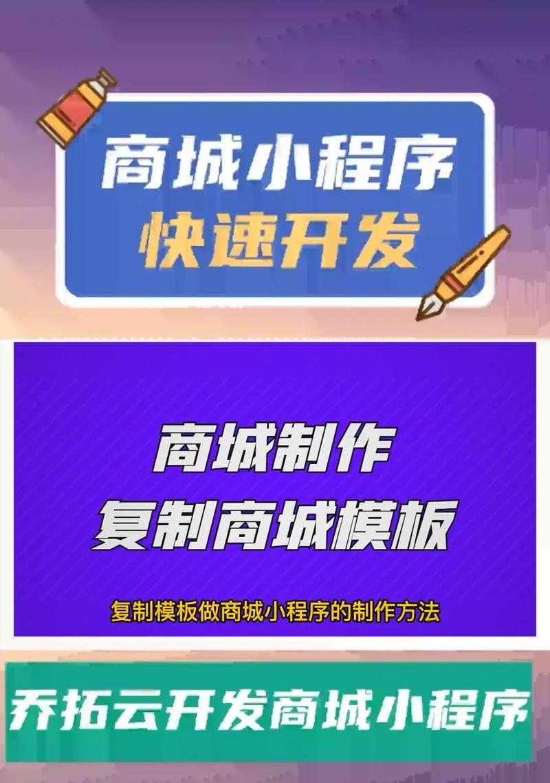 商城类网站如何推广？有哪些有效的推广策略？