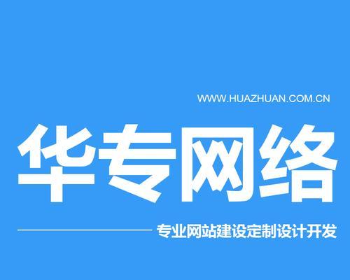 做网站如何在网上推广呢？有哪些有效的推广策略？