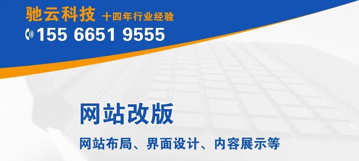 做网站如何在网上推广呢？有哪些有效的推广策略？
