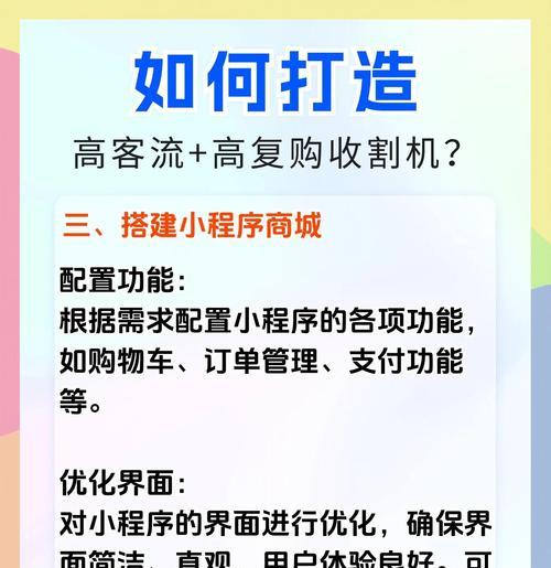 商城类网站如何推广？有哪些有效的推广策略？