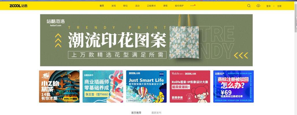 如何做广告创意网站推广？有哪些有效策略和常见问题解答？