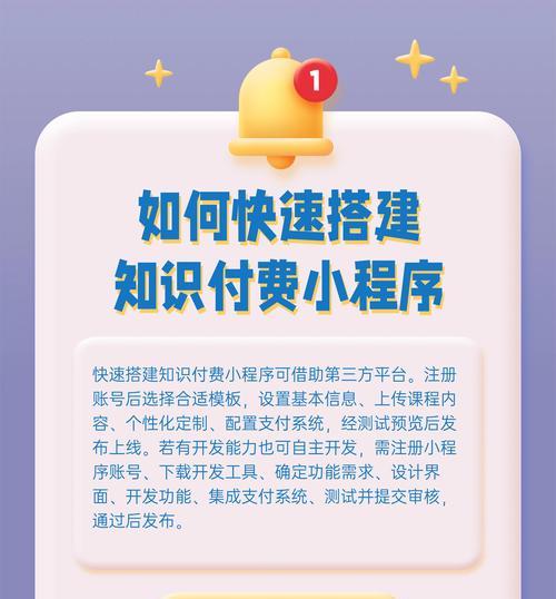 知识类型网站如何推广？有哪些有效的推广策略？