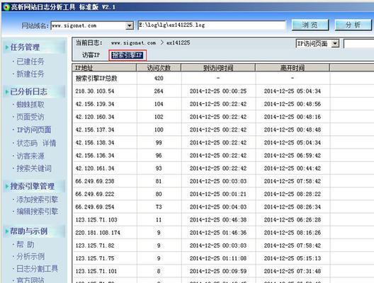 网站日志分析器怎么用？如何通过日志优化网站性能？