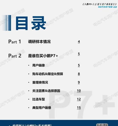 用户调研分析网站怎么做？如何确保调研结果的准确性？