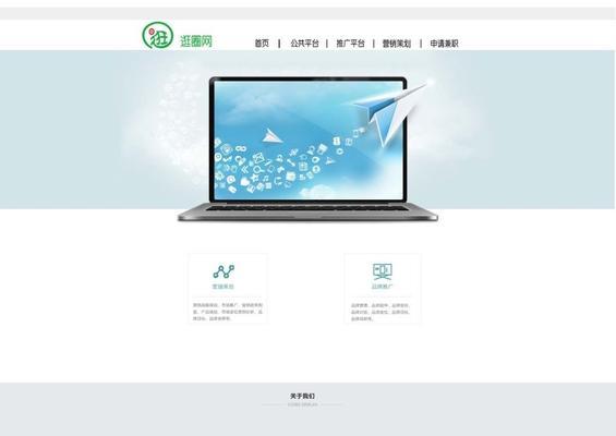营销型网站标题怎么设置？如何吸引潜在客户点击？