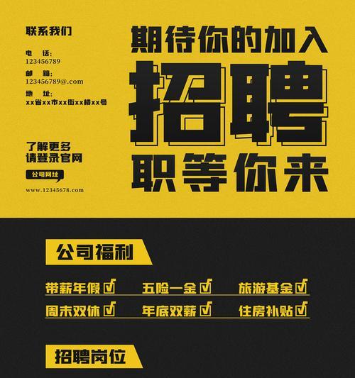 金华网站营销怎么样啊招聘？如何找到合适的岗位？
