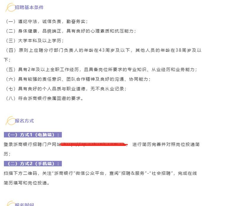 金华网站营销怎么样啊招聘？如何找到合适的岗位？