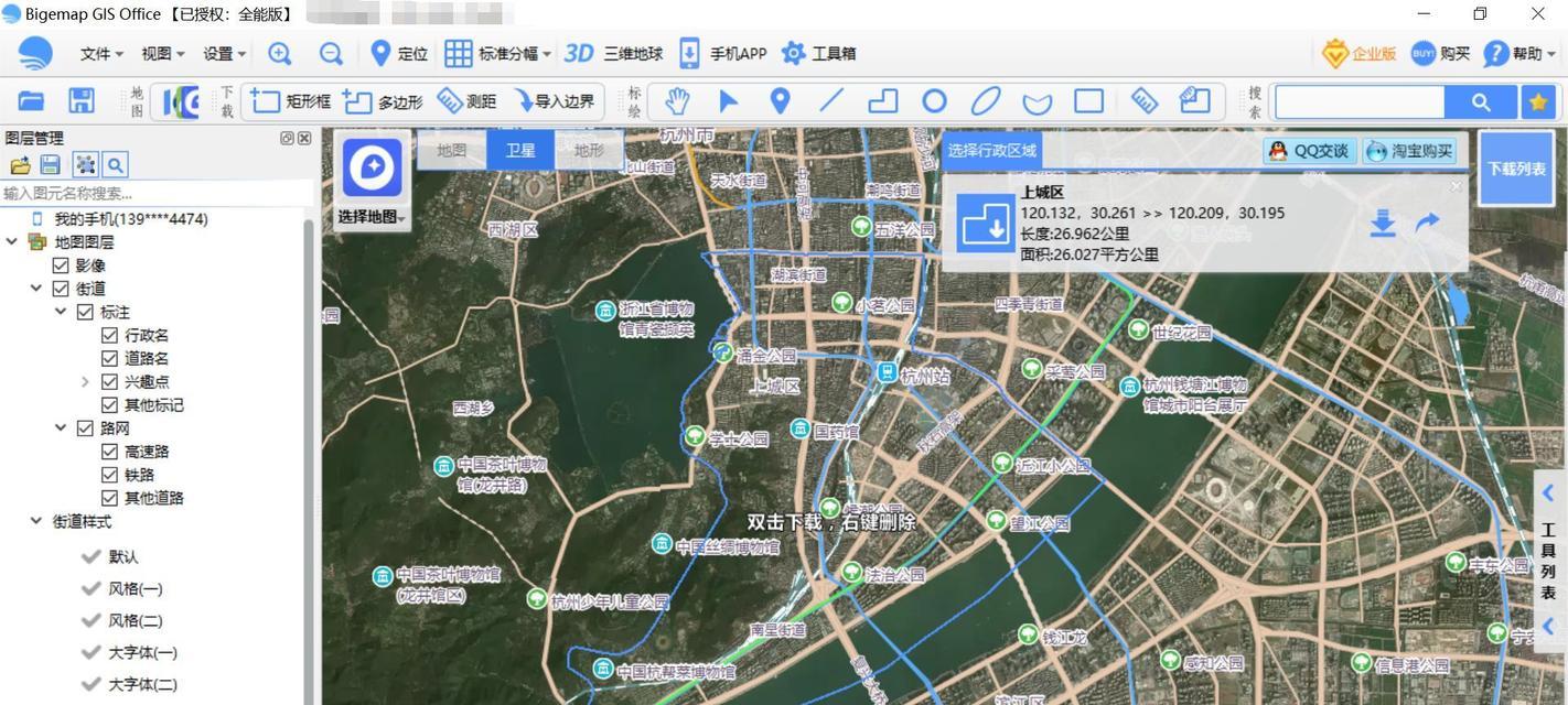 网站里地图如何修改？更新地图信息的步骤是什么？
