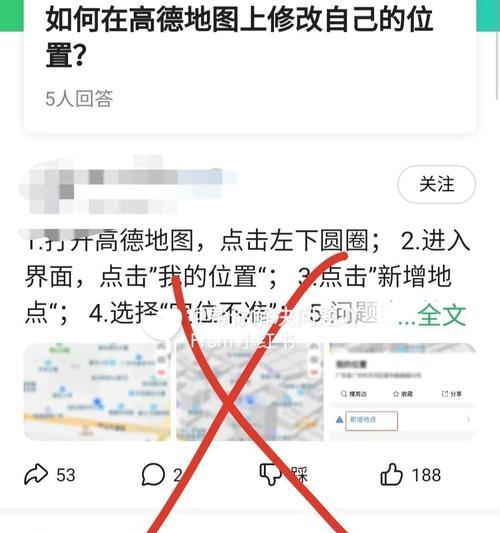 网站里地图如何修改？更新地图信息的步骤是什么？