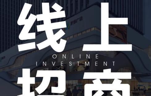 网站营销怎么加盟？加盟流程和常见问题解答？