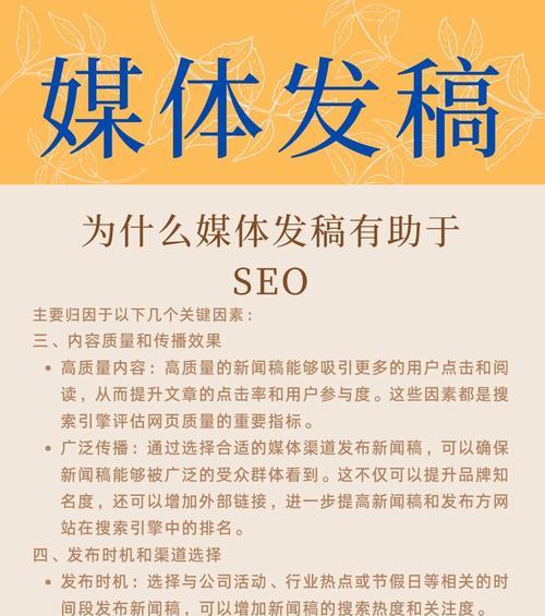 如何最大程度推广链接网站？有效策略和常见问题解答？