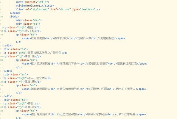 在HTML的字体标记中包括哪些属性？如何正确使用它们？