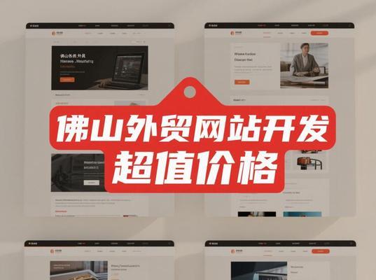 做网站服务如何推广？有哪些有效的推广策略？