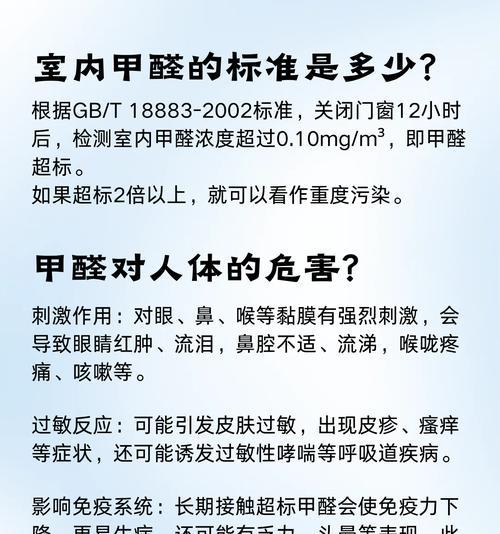 除甲醛的网站如何推广？有哪些有效的推广策略？