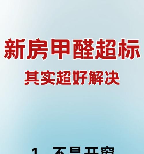 除甲醛的网站如何推广？有哪些有效的推广策略？