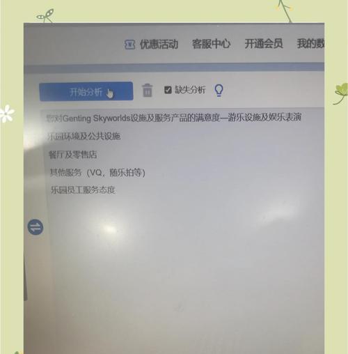 怎么分析别人网站的效果？有哪些关键指标需要关注？