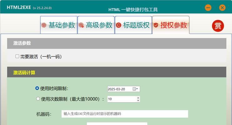 HTML编译工具都有哪些？如何选择适合的HTML编译器？