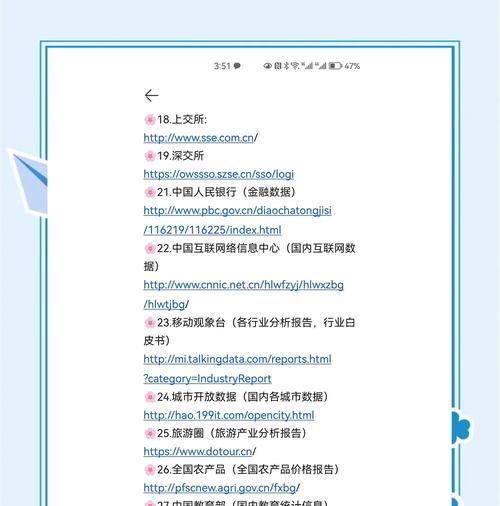 获客数据分析网站怎么样？如何选择合适的分析工具？