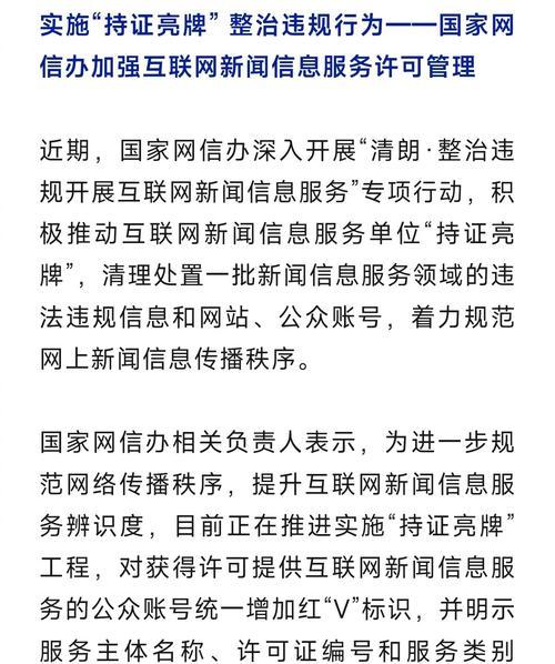新闻型网站如何推广？有哪些有效策略？