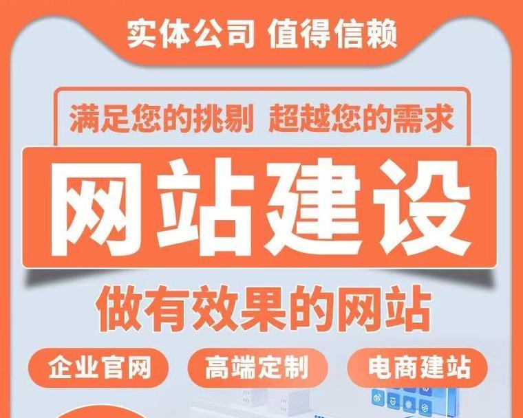 网站改版应该怎么做？改版后如何保持SEO排名？