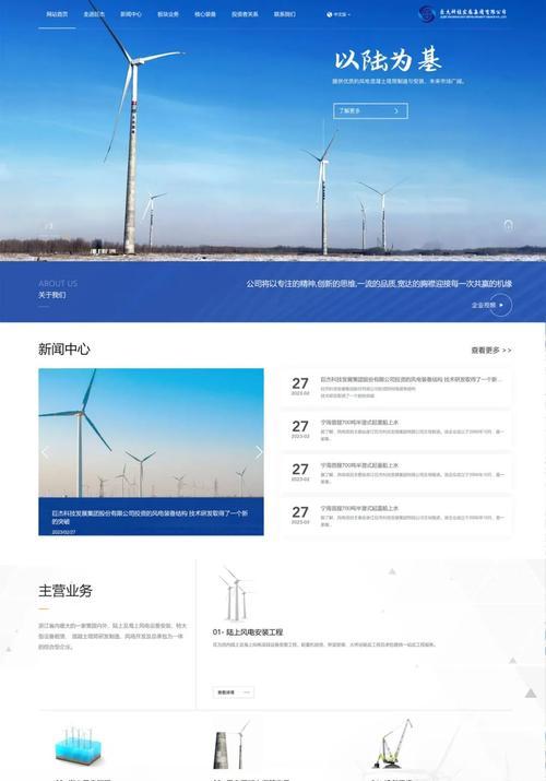 网站改版应该怎么做？改版后如何保持SEO排名？