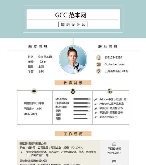 如何做电子简历网站推广？有效推广策略有哪些？