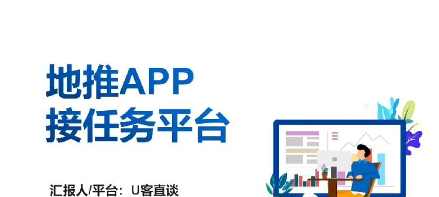 如何地面推广网站平台？地面推广有哪些有效策略？