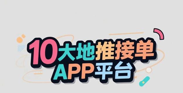 如何地面推广网站平台？地面推广有哪些有效策略？