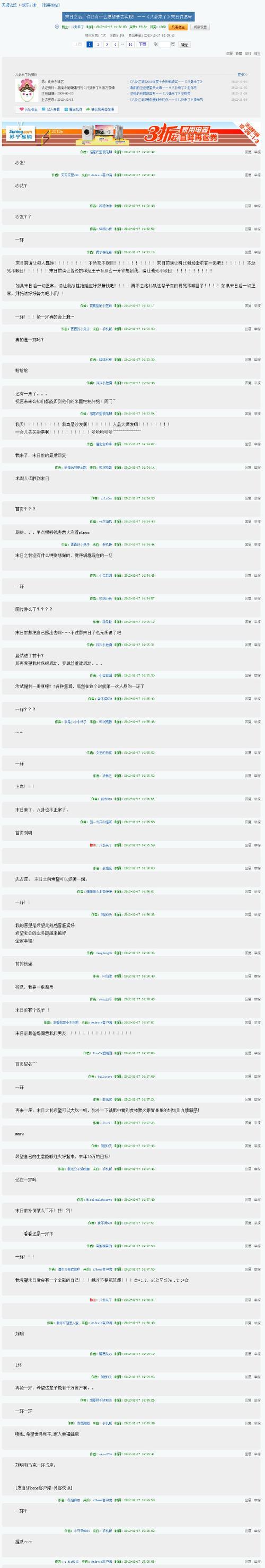 博客的网站怎么弄的啊？创建博客网站的步骤和常见问题解答？
