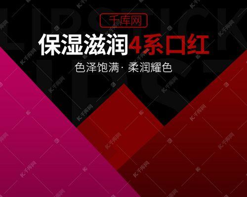 口红网站分析图怎么做？如何通过分析图优化网站SEO？