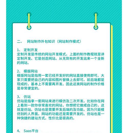 博客的网站怎么弄的啊？创建博客网站的步骤和常见问题解答？