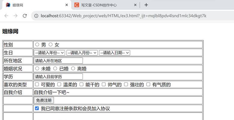 HTML中哪些标签支持action属性？如何正确使用action属性？