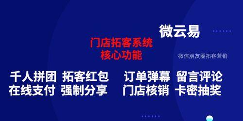 微信网站怎么营销的好？有哪些有效策略可以提升转化率？