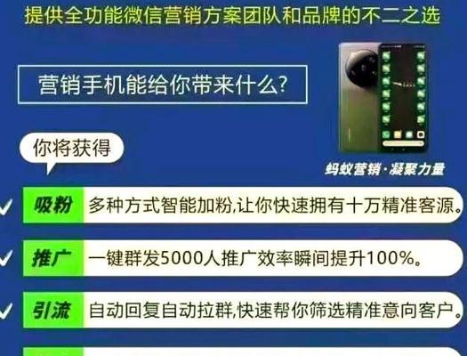 微信网站怎么营销的好？有哪些有效策略可以提升转化率？