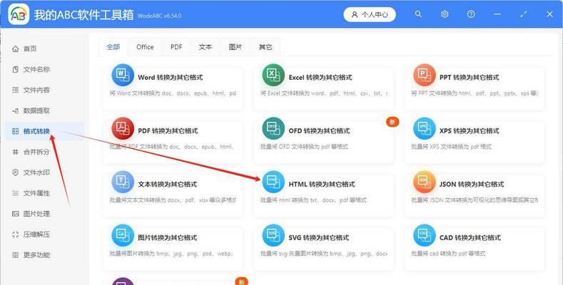 下面哪些是格式良好的HTML？如何检查HTML代码的有效性？