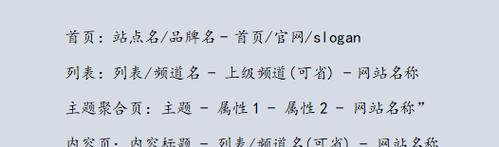 如何优化关键词使网站排名首页？有哪些有效策略？