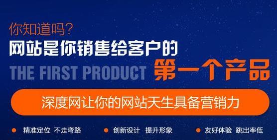 五合一营销网站怎么做？如何打造高效能的在线营销平台？