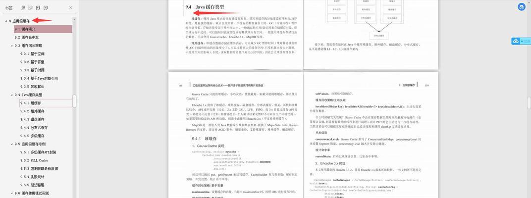 搜索排名优化的正确方法是什么？如何有效提升网站SEO表现？