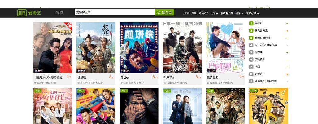 HTML5网站有哪些特点？如何识别一个网站是否使用了HTML5技术？
