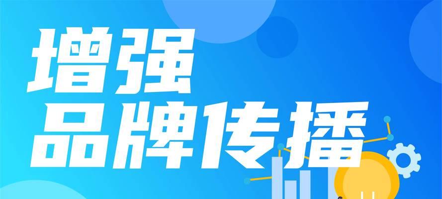 网站推广如何选择品牌？选择品牌时应考虑哪些因素？