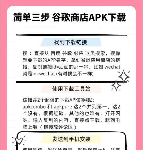 如何在谷歌上进行网站推广？有哪些有效策略？