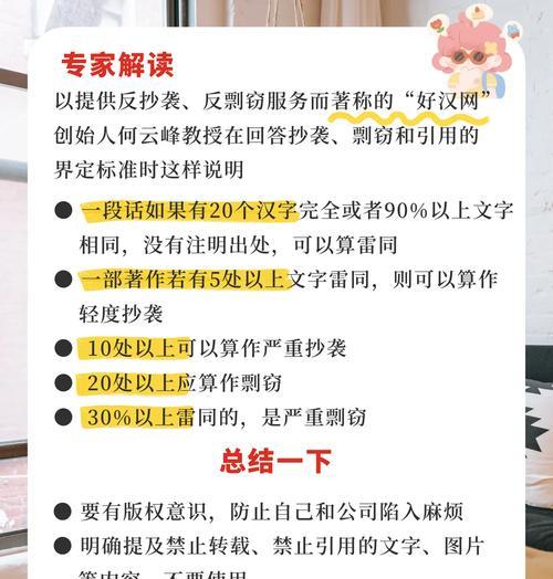网站如何替到公众号推广？有哪些有效策略？