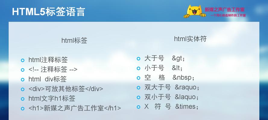 HTML空格标签有哪些？如何在网页中正确使用它们？