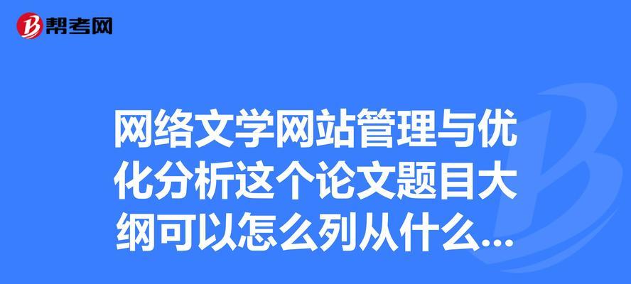 特产网站构思分析怎么写？如何打造用户喜爱的特产平台？