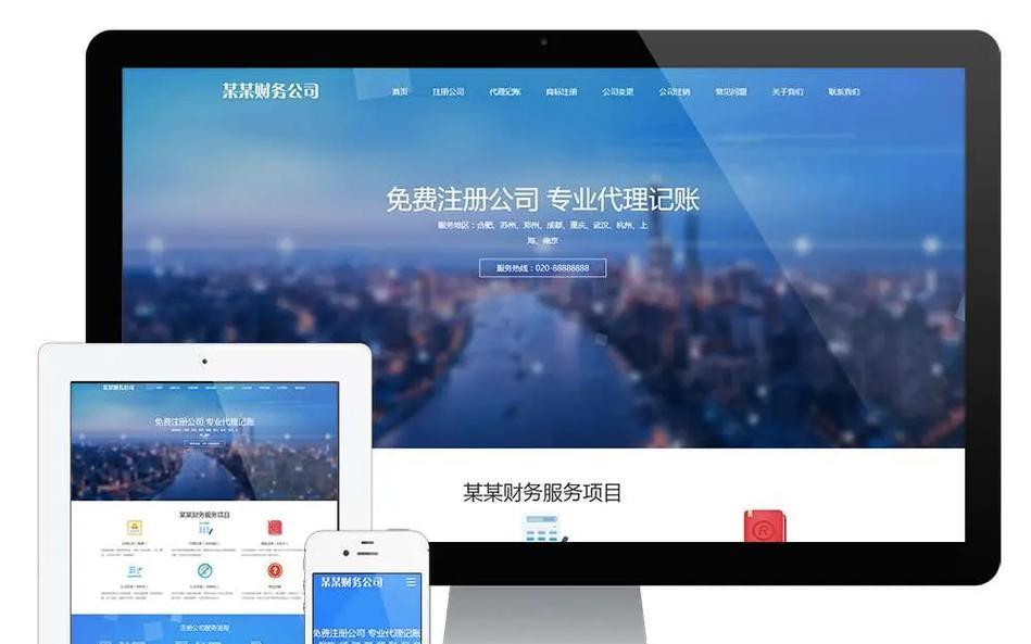如何有效推广外贸网站？掌握这些策略了吗？